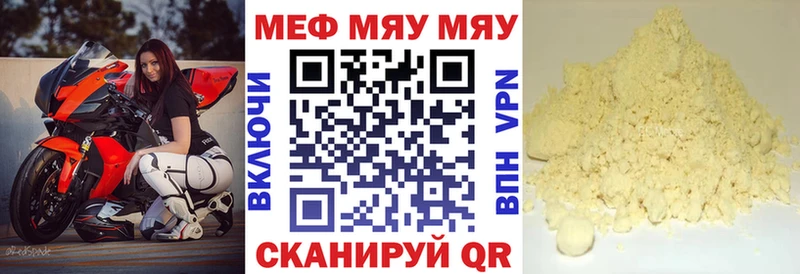 Где продают наркотики Льгов COCAIN  МЕФ  Alpha-PVP  Марихуана  ГАШИШ 