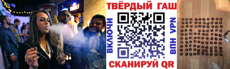 ГАШ хэш  Льгов 