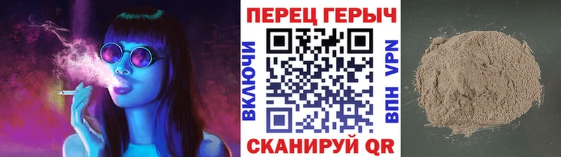 Героин Афган  где продают   даркнет Telegram  Льгов 