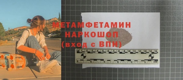 ALPHA-PVP Баксан