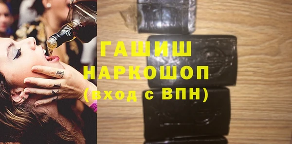 PSILOCYBIN Балабаново