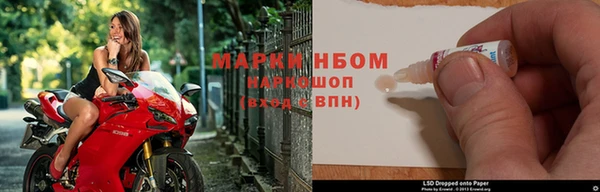mdma Балахна