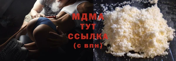 PSILOCYBIN Балабаново
