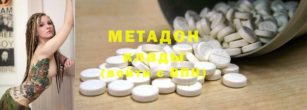 PSILOCYBIN Балабаново