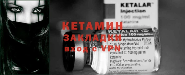 ALPHA-PVP Баксан