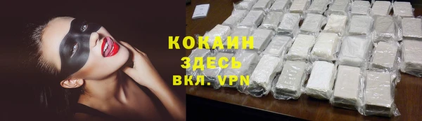 ALPHA-PVP Баксан