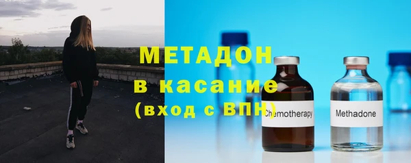 Альфа ПВП Армянск