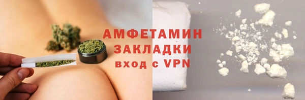 ALPHA-PVP Баксан