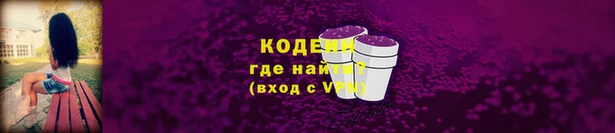 ALPHA-PVP Баксан