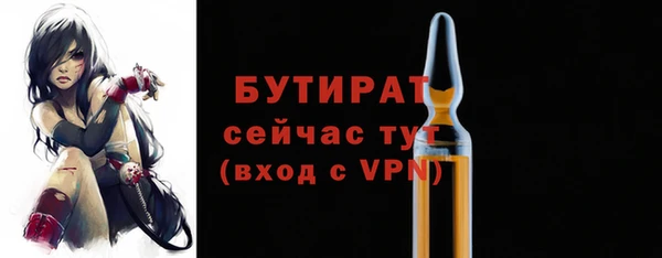 ALPHA-PVP Баксан