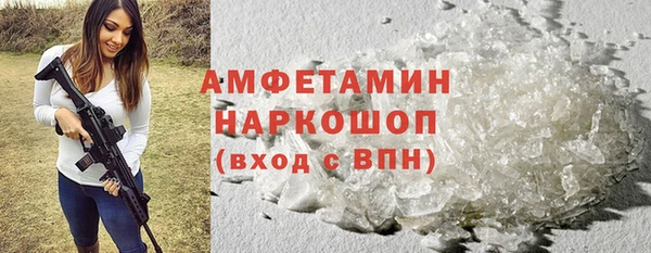 PSILOCYBIN Балабаново