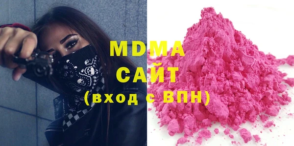 mdma Балахна