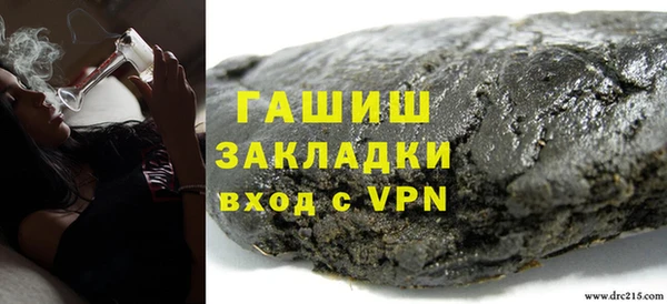 ALPHA-PVP Баксан