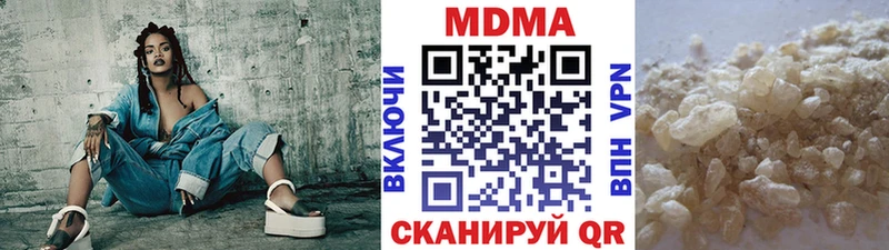 MDMA crystal  закладка  Льгов 