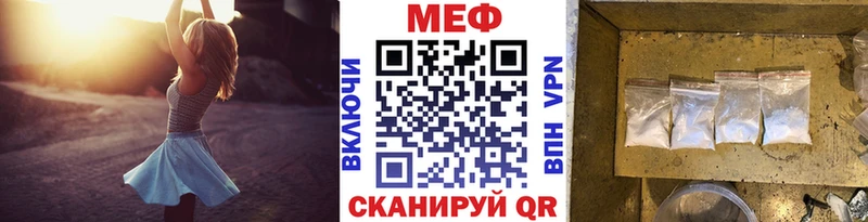 Мефедрон кристаллы Льгов