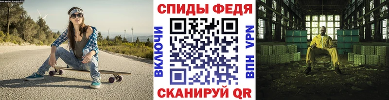 Метамфетамин кристалл  как найти закладки  blacksprut рабочий сайт  Льгов 