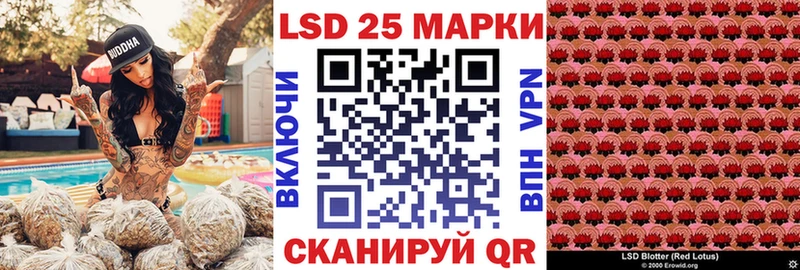 Марки NBOMe 1,5мг  купить   Льгов 