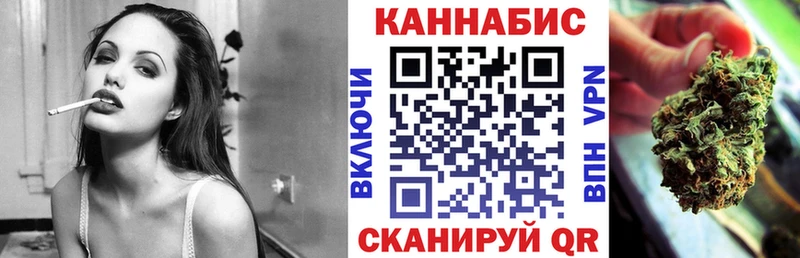 Каннабис SATIVA & INDICA  купить наркотик  Льгов 